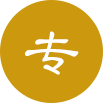 服務(wù)體系